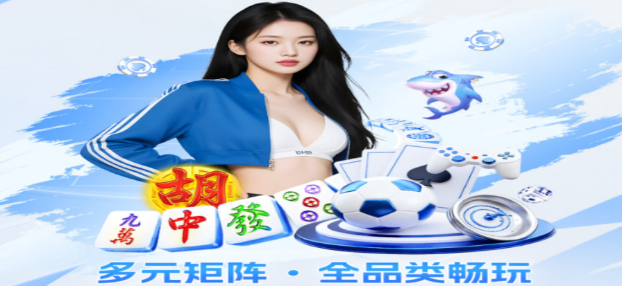 米尔体育直播热门赛事现场